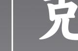 崩坏星穹铁道克拉拉值得培养吗 克拉拉要培养吗