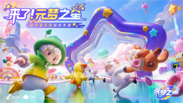 【手游那点事】拆稿①192.jpg