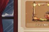 感恩狂欢《第五人格》感恩节活动奖励上线！