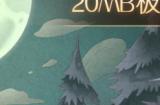 大神云游戏&ZEN工作室联合出品,《云哈利波特:魔法觉醒》玩法创新