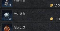 《第一狂战士：卡赞》逃课投掷流玩法攻略分享