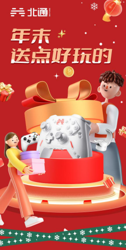 就要玩在一起，送一份专属冒险回忆给TA吧！120.png