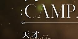 天才少女报道！《宿命回响：弦上的叹息》奏者·钟