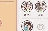 三国哈哈哈2第九关怎么玩 三国打工人图文攻略