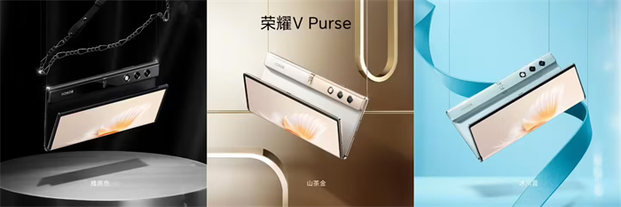 荣耀 V Purse 钱包折叠屏手机发布11.jpg