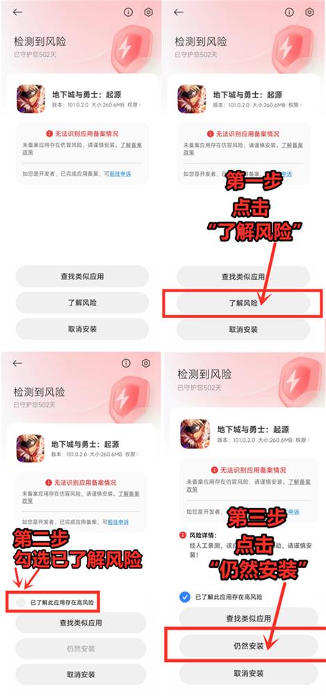 【拆稿1】DNF手游预创角活动开启，预下载有问题都看过来349.jpg