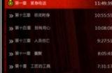 《恶灵附身》二周目为什么选择不了难度 二周目选不了难度分析
