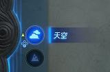 王国之泪卡哈塔纳乌每神庙怎么过 卡哈塔纳乌每神庙解谜