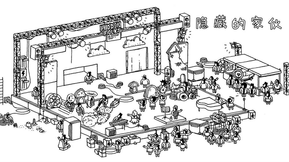 游戏日推荐  黑白手绘寻物手游《隐藏的家伙》