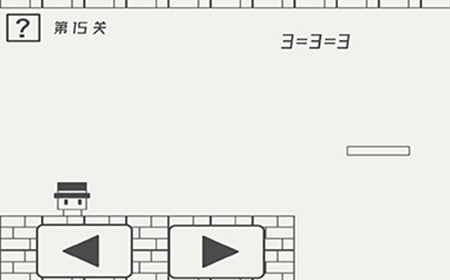 帽子先生大冒险第15关攻略  帽子先生大冒险攻略15关