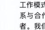 耐克宣布：将实行每周四天工作制！