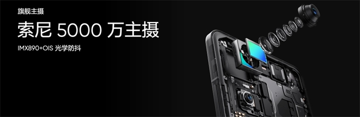 realme 真我 GT6 手机发布24.jpg