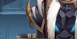 《姬魔恋战纪》女神教的密函