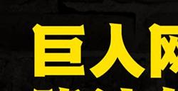 凯华 X ChinaJoy强势来袭！一键开启热血盛夏！