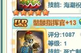 《冒险岛：联盟的意志》宠物机制与类型介绍