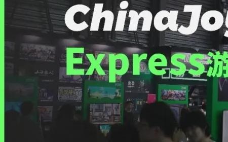 2025 ChinaJoy Express游戏试玩区传递新生代游戏的独特魅力