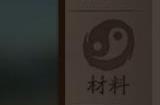 少年三国志如何只上二个武将