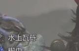 《怪物猎人：荒野》钓大王旗鱼攻略介绍