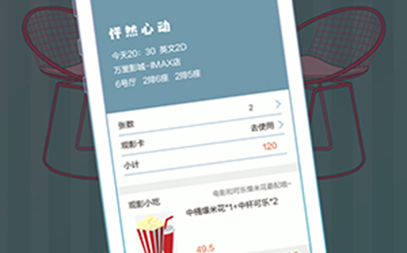 爱情纪念册第8关攻略  爱情纪念册攻略8关