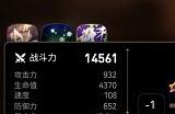 第七史诗开局初始角色选谁好 初始角色选择推荐