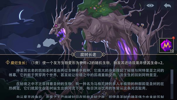 《恶魔秘境》精英怪物打法分析
