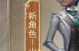 《第五人格》小说家值得买吗 小说家强度介绍