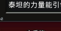 《怪物火车2》玛丽卡的小助手成就做法介绍