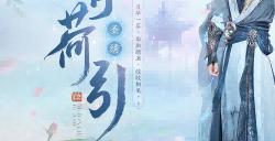 天刀手游S3赛季神池问影可升阶双形态外观首曝！沧溟之主临世，聆听来自深海的龙吟！