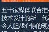 V社经典FPS作品《半条命》近期被发现进行频繁更新