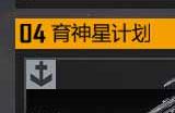 无尽的拉格朗日怎么解封锁