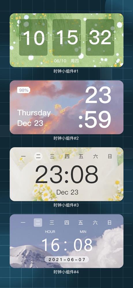 时钟小组件Pro1.jpg