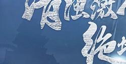 《古剑奇谭网络版》外观返场开启,冶容会捏脸半价,还有清明活动今日上线!