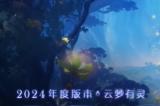 王者荣耀s34打野排行榜 s34赛季最强打野英雄排名