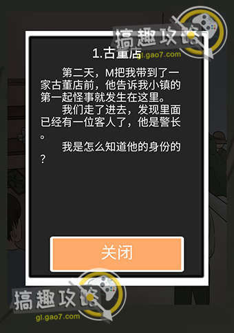 五年后的来信攻略41.jpg