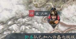 《英雄立志传：三国志》立绘替换闪退解决方法介绍