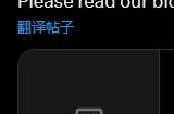 《影子诡局》开发商即将关闭 新作数月后停止支持