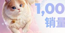 《inZOI（云族裔）》抢先体验版本上线一周，销量突破100万