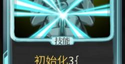 《杀戮尖塔》代号未来mod保卫核心卡牌分析攻略