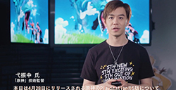 米哈游将在PS5版《原神》登陆后 追加庆云顶独占特效