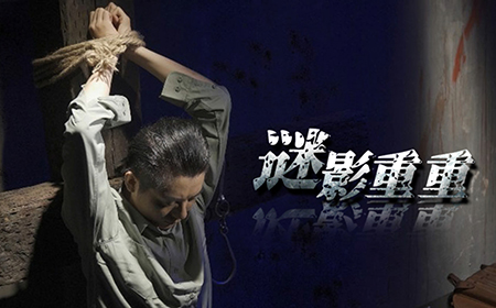 谜影重重攻略  谜影重重通关攻略大全