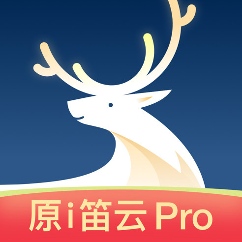 悦录PRO.jpg