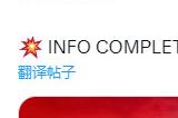 传闻：id Software开发《曼达洛人》游戏 Xbox独占