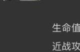 《幻兽帕鲁》草系最强战斗宠介绍