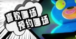 纷玩岛和大麦有什么区别 纷玩岛和大麦区别介绍