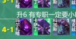 云顶之弈s9最强阵容推荐 s9最强阵容汇总