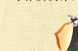 神仙道3最强pvp阵容怎么搭配 最强pvp阵容玩法技巧