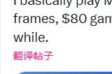 前暴雪高管批评Switch 2：太贵了 很难接受