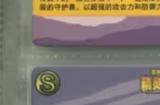 《石器时代：觉醒》来吉卡经典复刻，集卡得全套实体卡