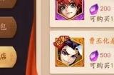 少年三国志2武将怎么化身