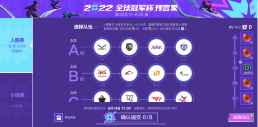 福牛传世宝箱上线，英雄联盟手游多重活动来袭281.png